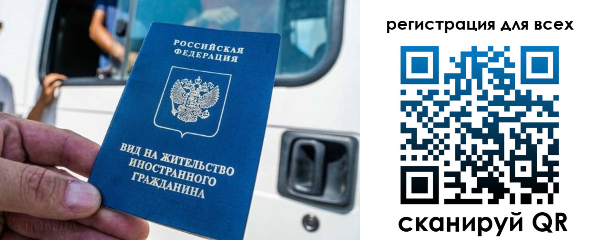 прописка ребенка в Ростове-на-Дону