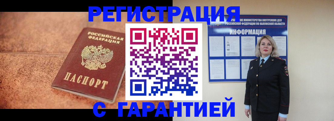 регистрация для школы в Ростове-на-Дону