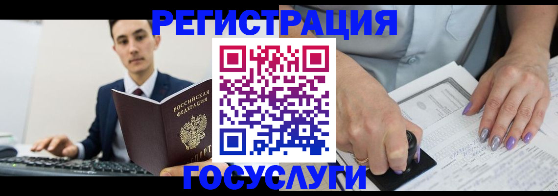 прописка от собственника в Ростове-на-Дону